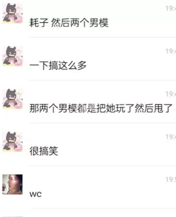 精神小妹