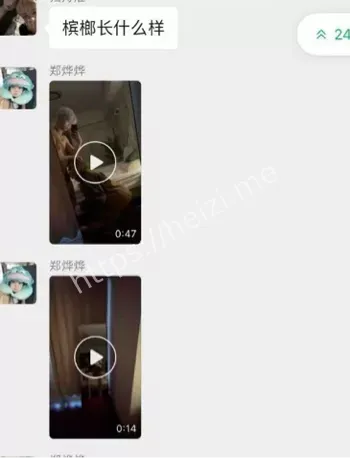 激情内幕