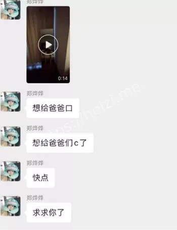 网络争议