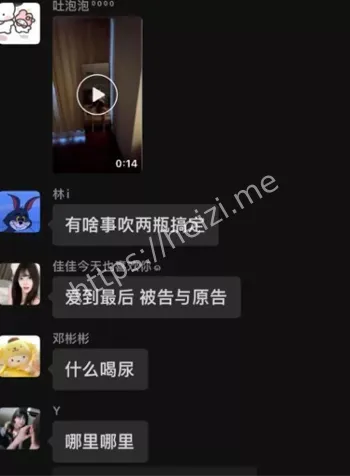 郑烨烨