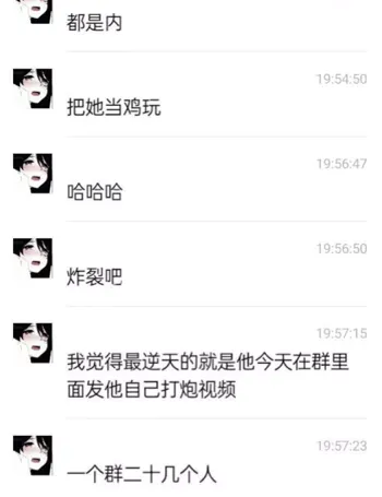 火辣身材