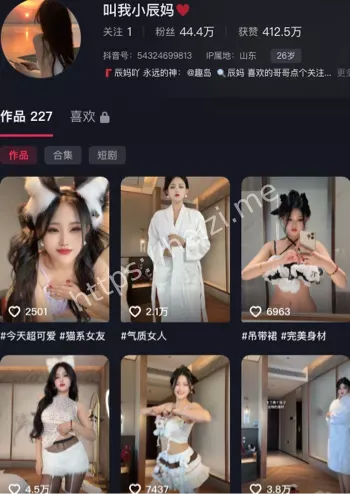 叫我小辰妈