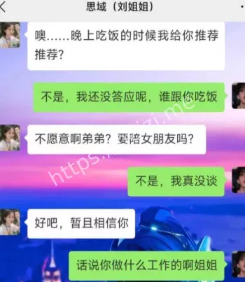 刘芸