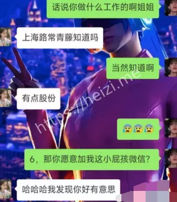 李易峰