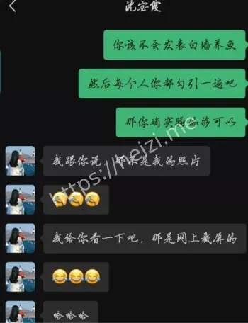 沈宓霞
