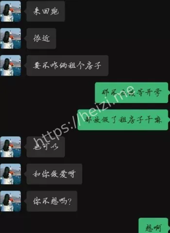 激情床照