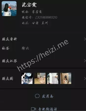 学生妹