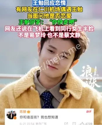 易梦玲