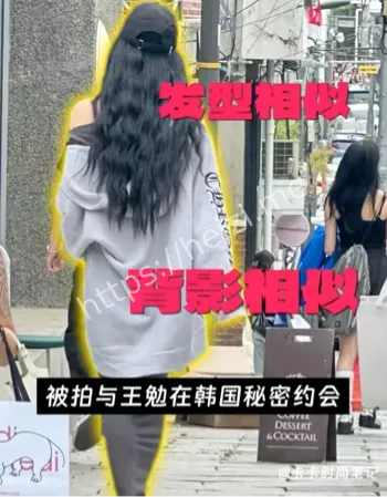 粉丝询问