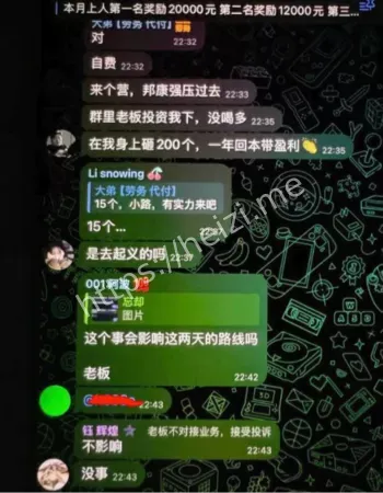 电信诈骗