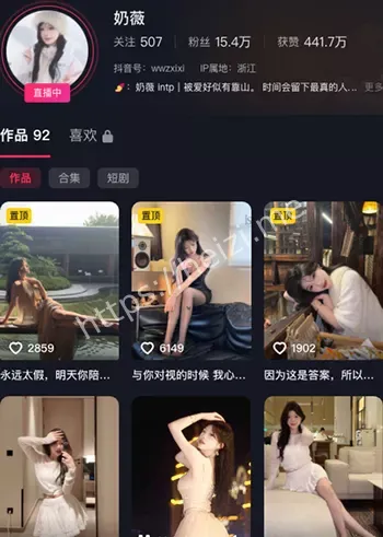奶薇