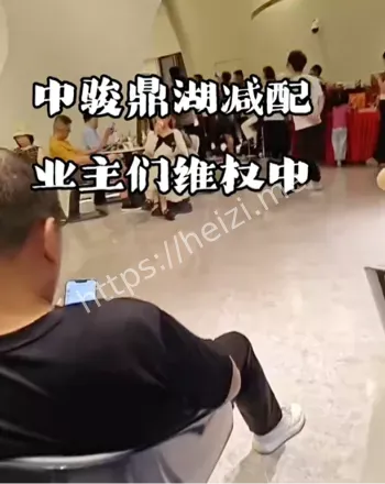 赶工期交楼