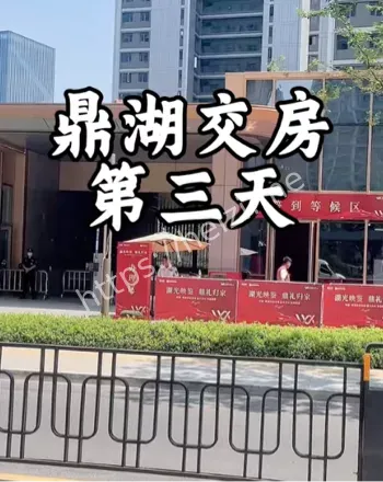 减配质量差