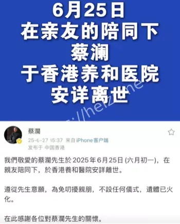 缅怀逝者