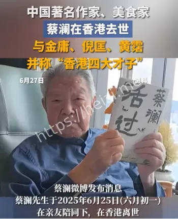著名作家