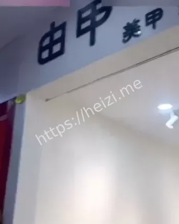 小三
