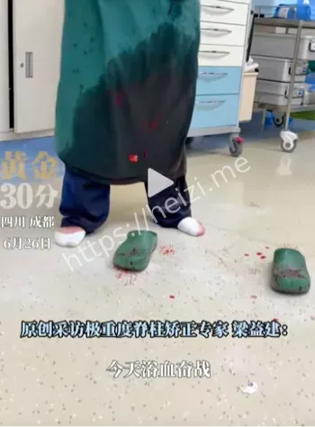 姜延琛