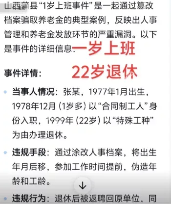 审批漏洞