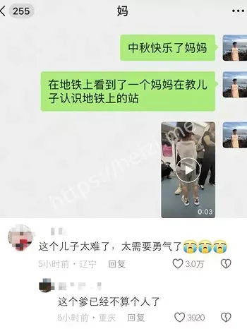 云南家暴案