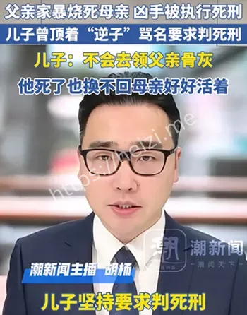 家庭暴力