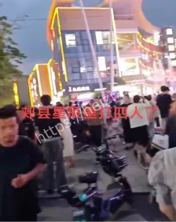 网恋悲剧