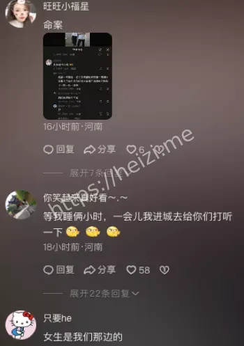 小姐曝光
