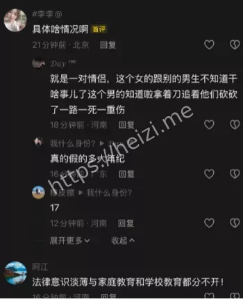 劝架者受伤