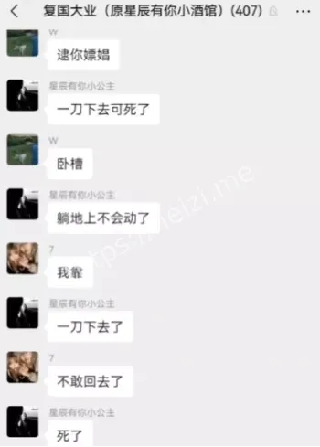 持刀行凶