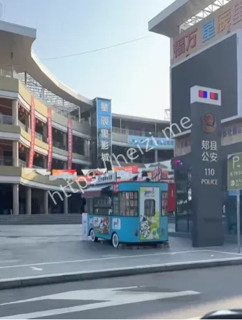 持刀行凶