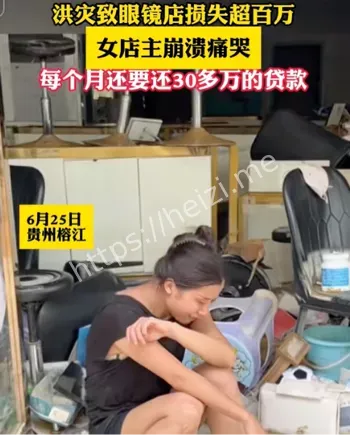 紧急撤离