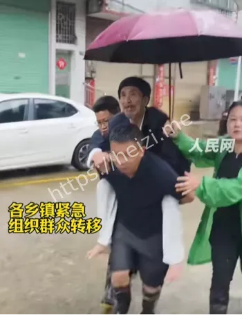 生命安全
