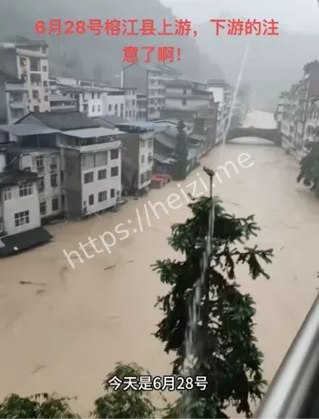贵州榕江