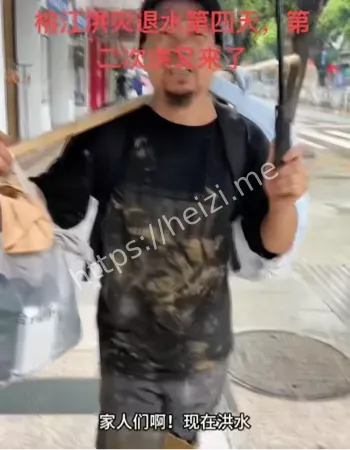 紧急撤离