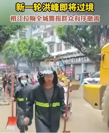 上游暴雨