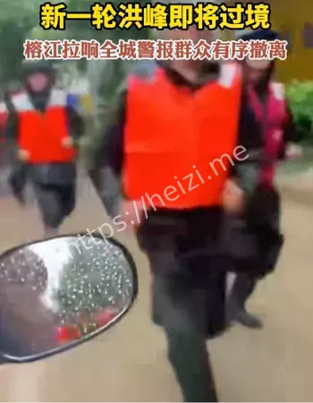 生命安全