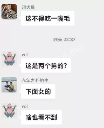 出轨