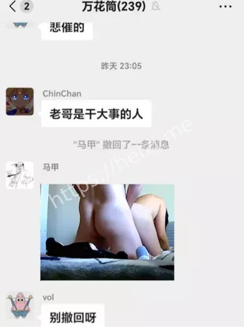 狗男女
