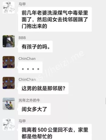 监控