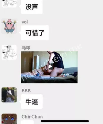 出轨