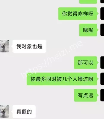 性感校花