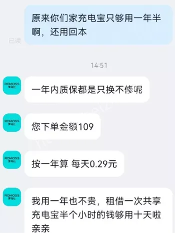 产品质量