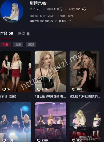 谢精灵
