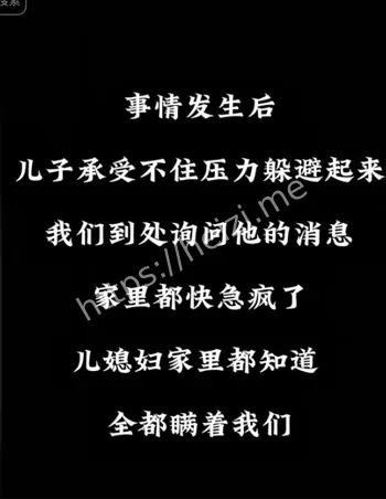 甲状腺癌