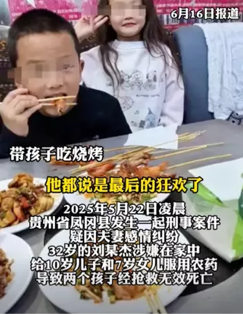 最后狂欢