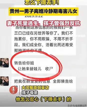 现场曝光