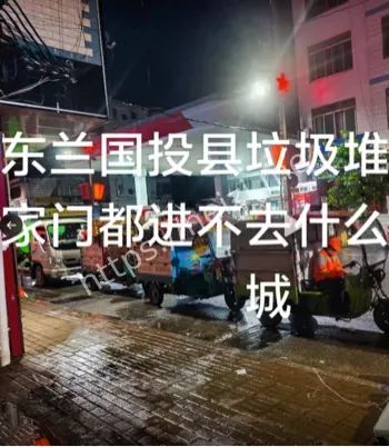 广西河池
