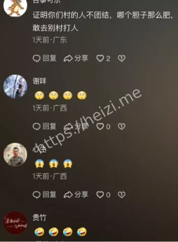 垃圾围城