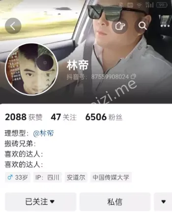 暴打母亲