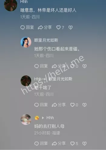 蔡明峰母亲
