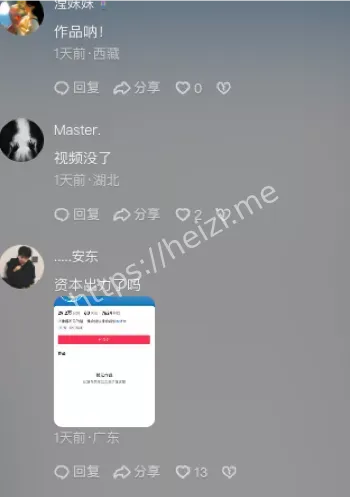 母亲被殴